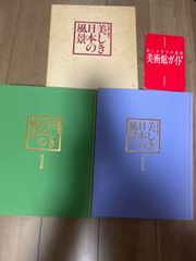レコード 20枚組 戦前昭和歌謡オリジナル原盤による - メルカリ
