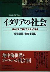 イタリアンデザイン世界を走る ジウジアーロと共に歩んだ50年 - メルカリ