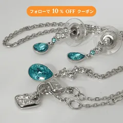 【2/27 21時まで】【現品限り】スワロフスキー ネックレス＆ピアス セット ティアードロップ しずく型 クリスタル（アクアマリンカラー）