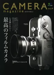 【中古】ムックその他 ≪諸芸・娯楽≫ CAMERA magazine 19のサムネイル