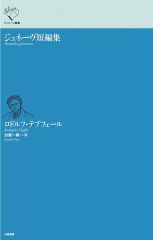 良品】ベルベル語とティフィナグ文字の基礎 タリーフィート語入門