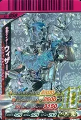 【中古】ガンバライド S5-058[CP]：仮面ライダーウィザード インフィニティースタイル