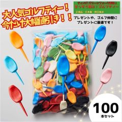 パリティー 12本セット 日本製 蛍光色 ゴルフ ティー グリーンフォーク