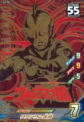 2026年最新】ウルトラマンフュージョンファイトの人気アイテム - メルカリ