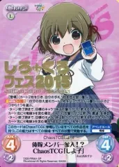 2026年最新】Chaos 俺嫁の人気アイテム - メルカリ