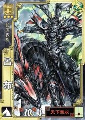 三国志大戦4 将器揃い 新規入荷分 群雄と漢 - メルカリ