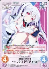 2026年最新】Chaos プラスティックメモリーズの人気アイテム - メルカリ