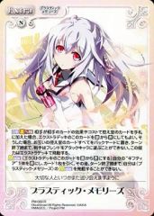 最終値下げ！ プラスティック・メモリーズ アイラ sr chaostcg - メルカリ