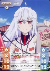 2026年最新】Chaos プラスティックメモリーズの人気アイテム - メルカリ