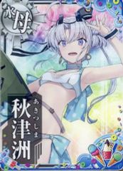 艦これアーケード 由良改二 水着mode - メルカリ