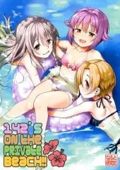 【中古】男性向一般同人誌 ≪シンデレラガールズ（アイマス）≫ 142’s ON THE PRIVATE BEACH !! / 久壁桜音 / なると研究社