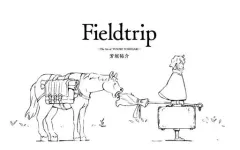 2026年最新】芳垣祐介の人気アイテム - メルカリ