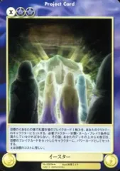 2026年最新】アクエリアンエイジ オルタナティブの人気アイテム - メルカリ
