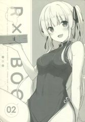 [중고] 남성향 일반 동인지 ≪그렇게 할 수 없는 그녀의 기르는 방법≫ RX BOOK 02 / 아즈마유키 / 6U☆ / 이모무야 본점-Singleton/ETERNAL LAND