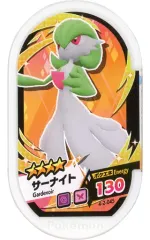 【中古】ポケモンメザスタ 4-2-045[グレード4]：サーナイト