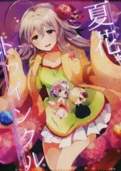 【中古】男性向一般同人誌 ≪シンデレラガールズ（アイマス）≫ 夏花トゥインクル / 暁夜響 / 路地裏キネマ