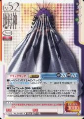 真・女神転生 TCG カードまとめ売り - メルカリ