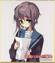 涼宮ハルヒの消失 第1弾映画特典 色紙 長門有希 - メルカリ