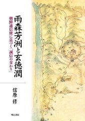 初版帯付set 木曜の怪談 怪奇倶楽部/97 フジテレビ出版刊 - メルカリ
