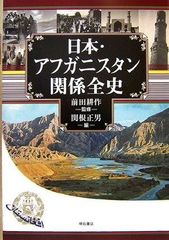 イリクーツク教区の正教会の寺院 超希少本 - メルカリ