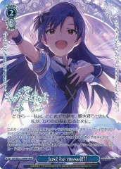 【中古】ヴァイスシュヴァルツ IAS/SE52-59BNP[BNP]：(ホロ)Just be myself!!