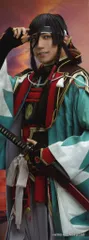 ミュージカル刀剣乱舞 参騎出陣~八百八町膝栗毛~ 和泉守兼定 有澤樟太郎 ランダムフォトシール 全身 *イタミ