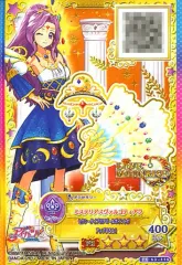 【中古】アイカツDCD S3-116[PR]：ミステリアスヴァルゴティアラ