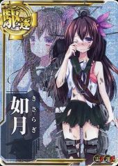 Item thumbnail for item b3afa65f-c096-482a-971e-9e64682a42ac