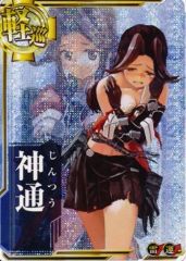 Item thumbnail for item b183dd28-79ef-4489-bfea-e31368e4ad7f