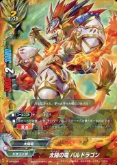 【中古】バディファイト PR/0324[PR]：太陽の竜 バルドラゴン