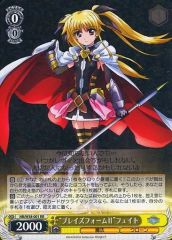 [중고]바이스슈발츠 NR/W58-001[RR]:“블레이즈 폼 II”페이트