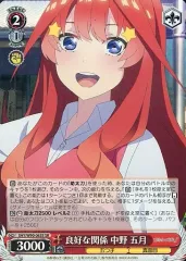 2026年最新】五月 ヴァイスシュヴァルツの人気アイテム - メルカリ
