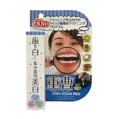 薬用 重曹ステインプロ 30g マイノロジ 歯 ホワイトニング 美容液 ヤニ 重曹 ポリリン酸 キシリトール 黄ばみ 着色 虫歯のサムネイル