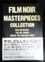 フィルム・ノワール傑作選 DVD-BOX 紀伊國屋書店版 - メルカリ