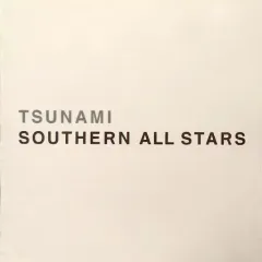 2026年最新】tsunami レコードの人気アイテム - メルカリ