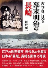 ☆①写真アルバム川口市の昭和②川口の記憶70年の軌跡③写真で見る