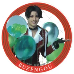 ミュージカル刀剣乱舞 江おんすていじぜっぷつあー 豊前江 立花裕大 ランダムクリアステッカー 第二衣装