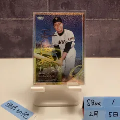 2026年最新】王貞治 直筆サインの人気アイテム - メルカリ