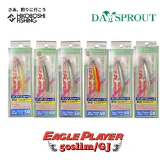 ディスプラウト イーグルプレイヤー 50slim / GJ ロコカラー DAYSPROUT EAGLE PLAYER 55slim GJのサムネイル