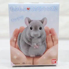 もふもふ てのりフレンズ2 チンチラ