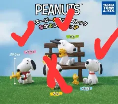 SNOOPY x ウッドストック なかよし フィギュア ガチャ 3種