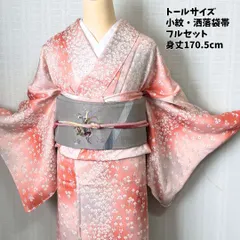 2026年最新】半衿帯揚げセットの人気アイテム - メルカリ