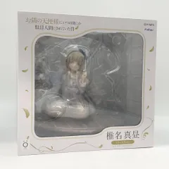 【中古】未開封 F:NEX 1/7 椎名真昼 リラックスver. FuRyu フリュー お隣の天使様にいつの間にか駄目人間にされていた件[17]