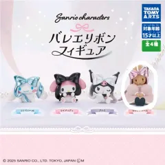 未開封 サンリオ ガチャ > マロンクリーム フィギュア