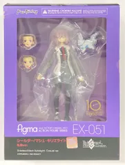 MAXFACTORY figma Fate/Grand Order シールダー/マシュ・キリエライト 私服ver EX-051
