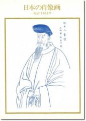 伊東深水全集 全巻セット 全6巻 日本画 美人画 - メルカリ