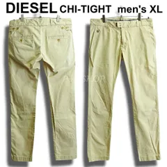 DIESEL　ディーゼル　CHI-TIGHT　W93cm / W33 / XL　スリムフィット チノパンツ　ストレッチ　クリーム / 白　ビッグサイズ　メンズ