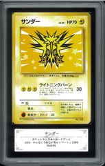 PSA9 カイリュー 旧裏 旧裏面 Holo ホロ No.149 化石の秘密 Dragonite