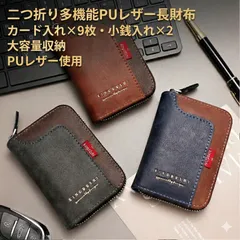 カードケース じゃばら 大容量 ミニ財布 メンズ レディース ラウンドファスナー 小銭入れ コインケース コンパクト 財布 クレジットカード キャッシュレス ツートン バイカラー アンティーク レザー ウォレット ギフト プレゼント KINGDUSHI 全4色