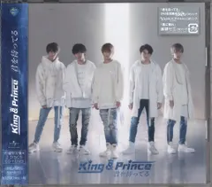 King&Prince 初回限定盤A 君を待ってる